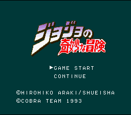 JoJo no Kimyou na Bouken — Title screen